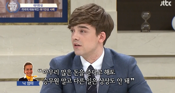 외국이랑 우리나라랑 진짜 다른점 중 하나. jpg | 인스티즈