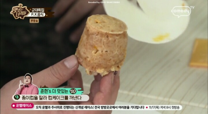취사병 김준현이 알려주는 건빵의 신세계 | 인스티즈