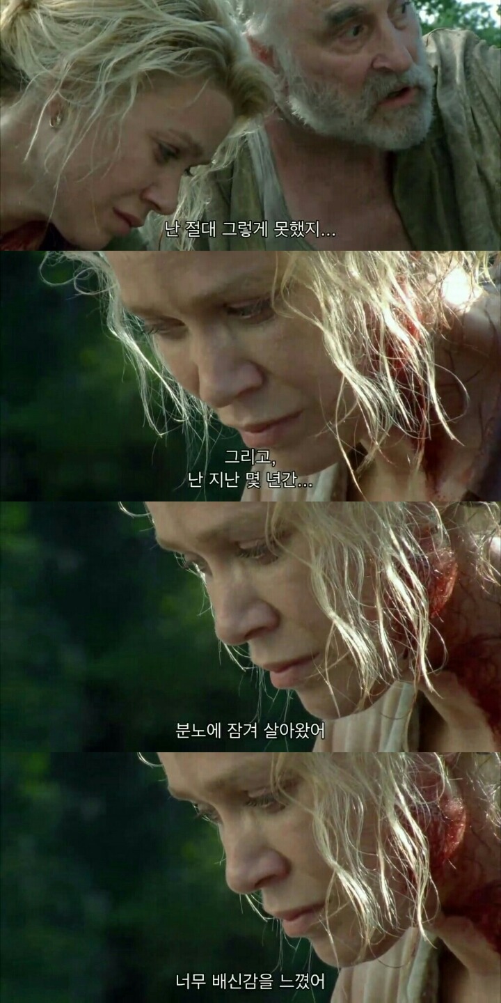 워킹데드 시즌 1 5화(2) (혐오주의) | 인스티즈