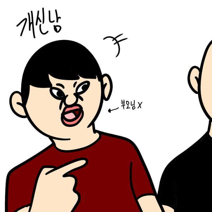 통금 있는 사람들 공감 | 인스티즈