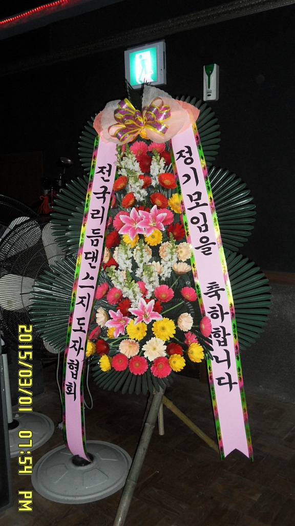 황제카바레 이미지