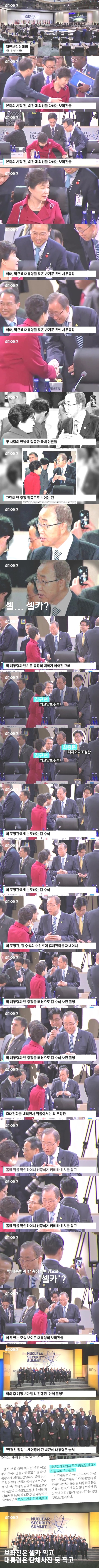 ㄹ혜..... 사진 못찍은 이유.....jpg | 인스티즈