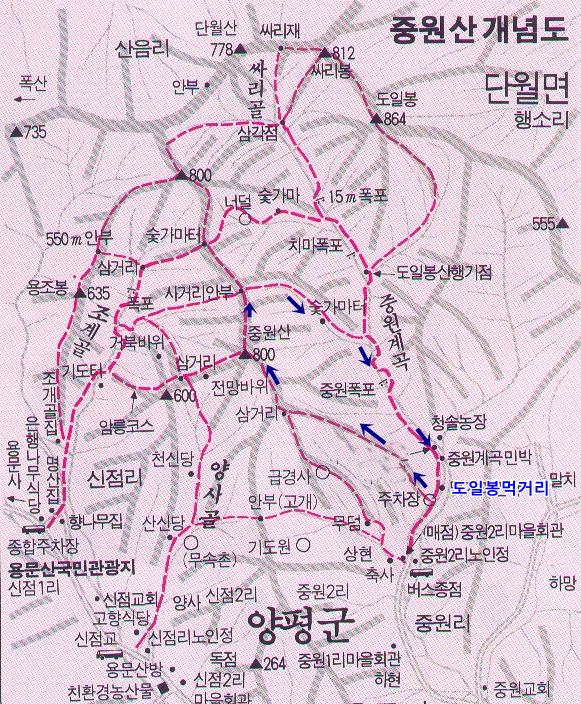 중원산 이미지