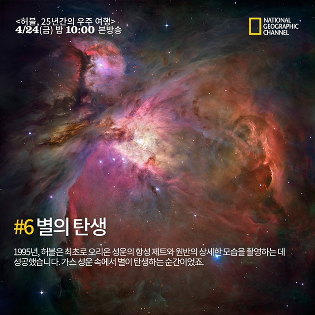 허블의 업적.jpg | 인스티즈