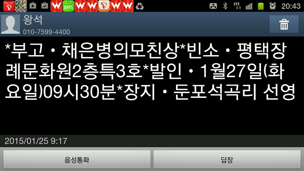 채은병 이미지