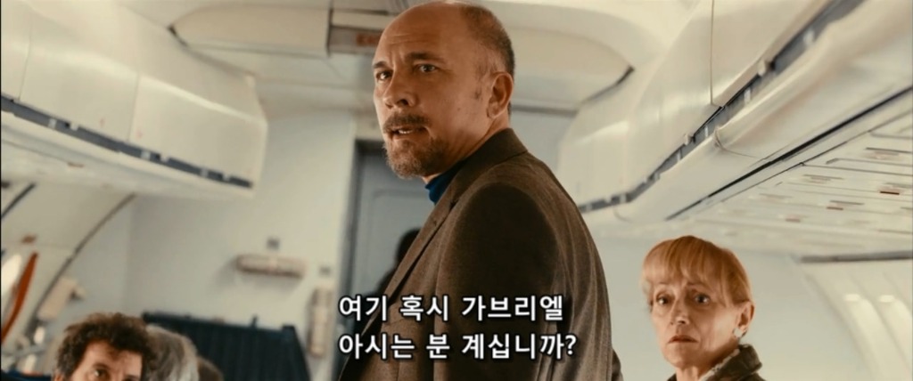 복수의 방법-2 | 인스티즈