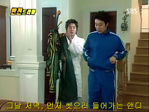 반전드라마 베스트 에피소드 위험한 독신남 2 | 인스티즈