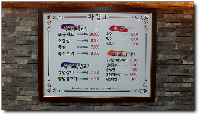 도니돈 이미지