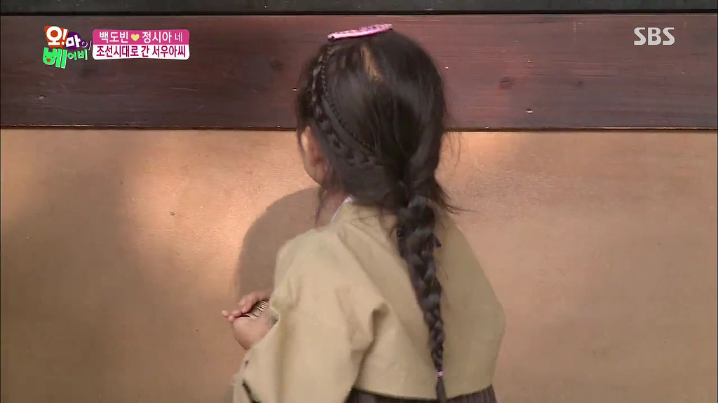[오마이베이비] 서우가 넘나 소듕한 엽전 전재산을 내놓은 이유.jpg | 인스티즈