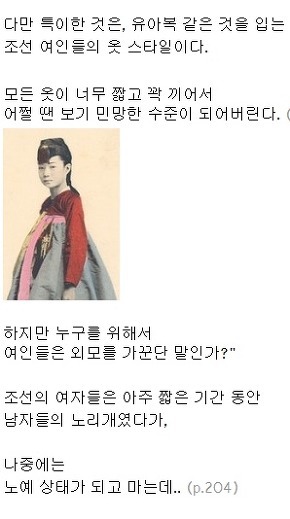 120년전 서양인 선교사가 바라본 한국 | 인스티즈