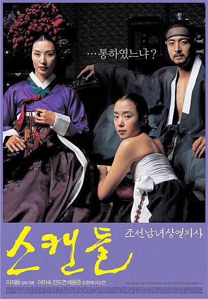 한국영화 최전성기 위엄.jpg | 인스티즈