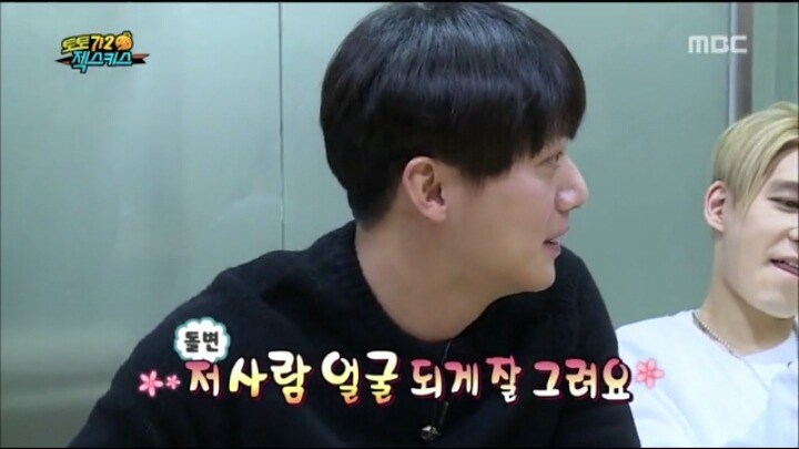 잭스키스 이재진이 그린 유느ㅋㅋㅋㅋㅋㅋㅋㅋㅋㅋㅋㅋ | 인스티즈