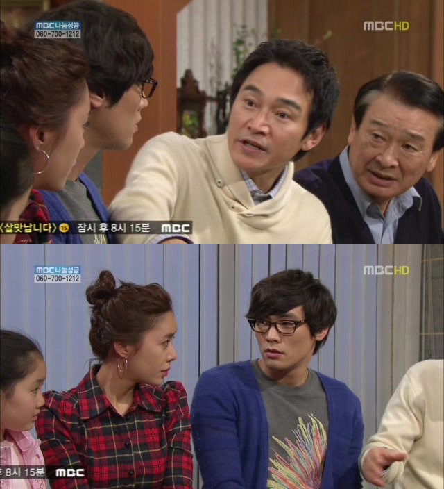 [지붕킥] 순재네 가족 오락관 | 인스티즈
