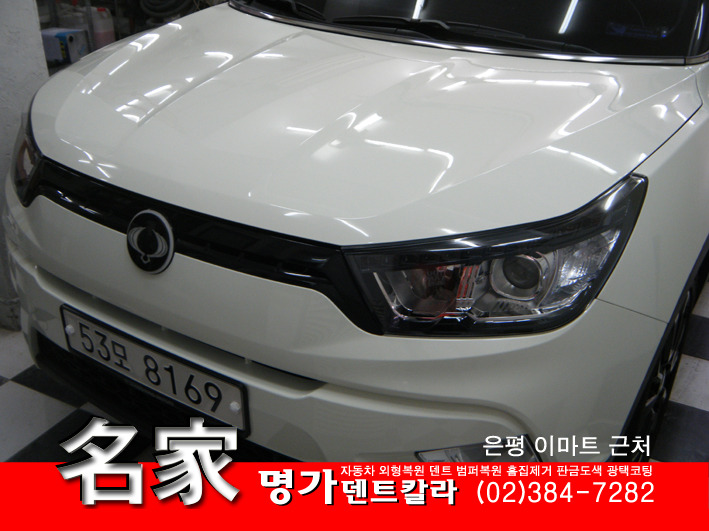 명가덴트 이미지