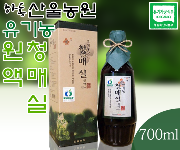 산울농원 이미지