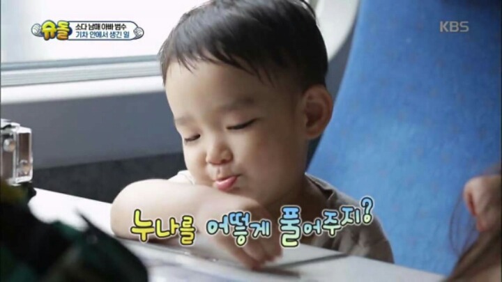 [슈퍼맨이돌아왔다] 소다남매가 화해하는 방법 | 인스티즈