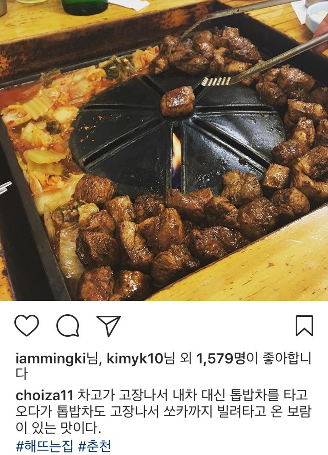 최자 인스타 | 인스티즈