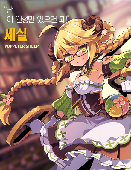 12월 3일 오픈하는 넥슨신작 학원RPG아트웍 | 인스티즈