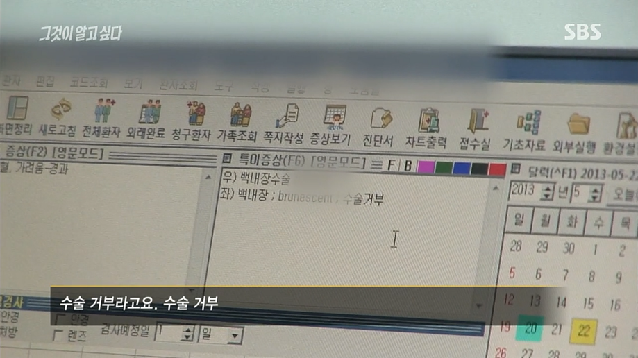 2014년 일가족이 생활고로 안타까운 선택을한 서초 세모녀 자살사건 | 인스티즈