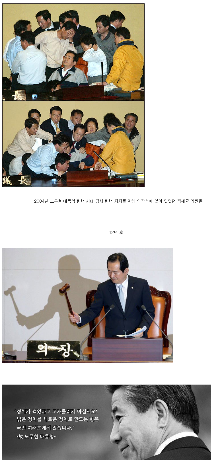 군자의 복수는 10년이 걸려도 늦지 않는다.jpg | 인스티즈