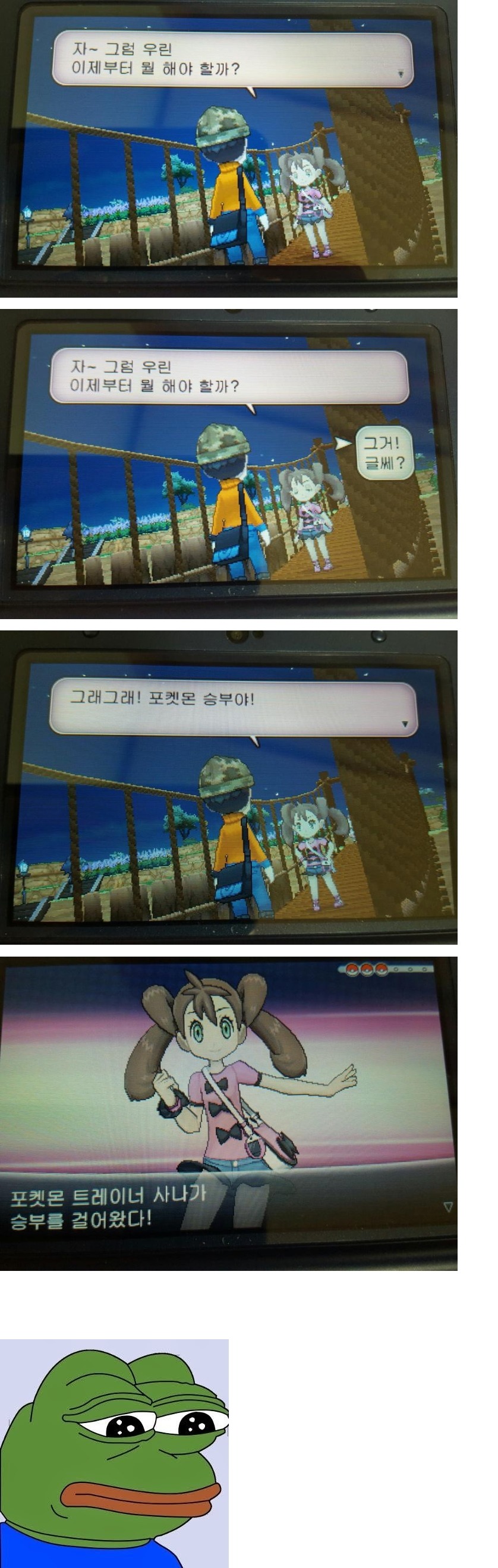 야밤에 남자와 여자가 단둘이 있을 때 하는 일.jpg | 인스티즈