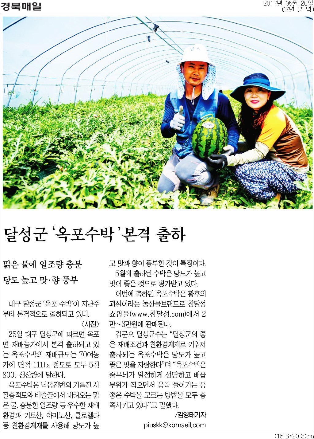 (주)달성 이미지