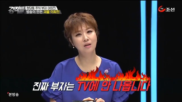 미디어에 대한 맹신이 낳은 비극...청담동주식부자.jpg | 인스티즈