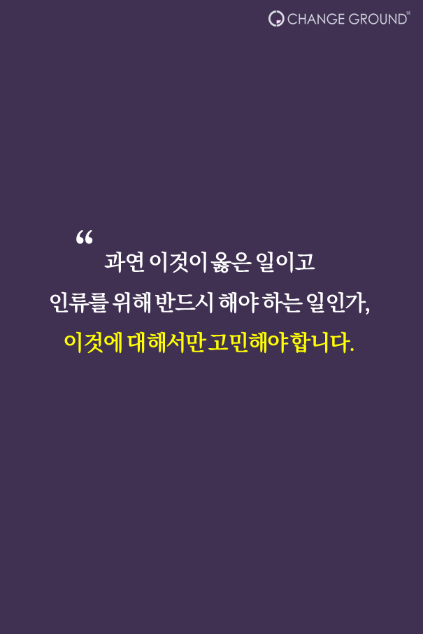 UN과 세계가 존경한 한국인 영웅 | 인스티즈