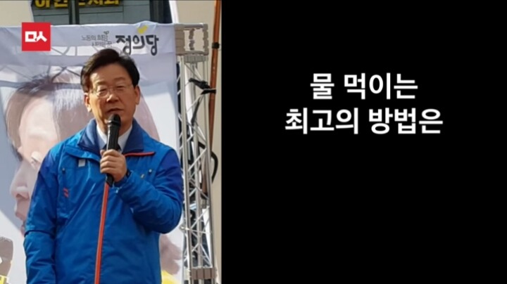 오늘자 이재명시장의 역대급 팩트폭행ㄷㄷㄷㄷㄷ | 인스티즈