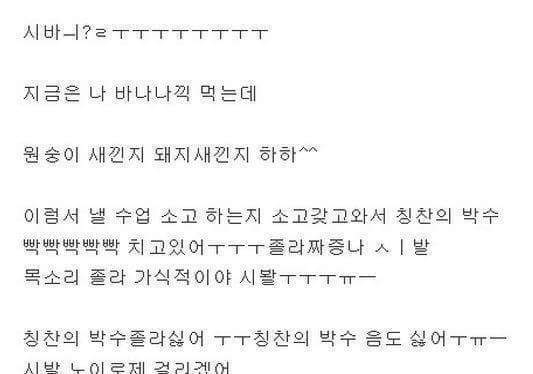 친오빠가 초등학교 교사면 생기는 일 | 인스티즈