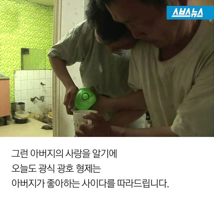  이것은 사이다가 아닙니다 | 인스티즈