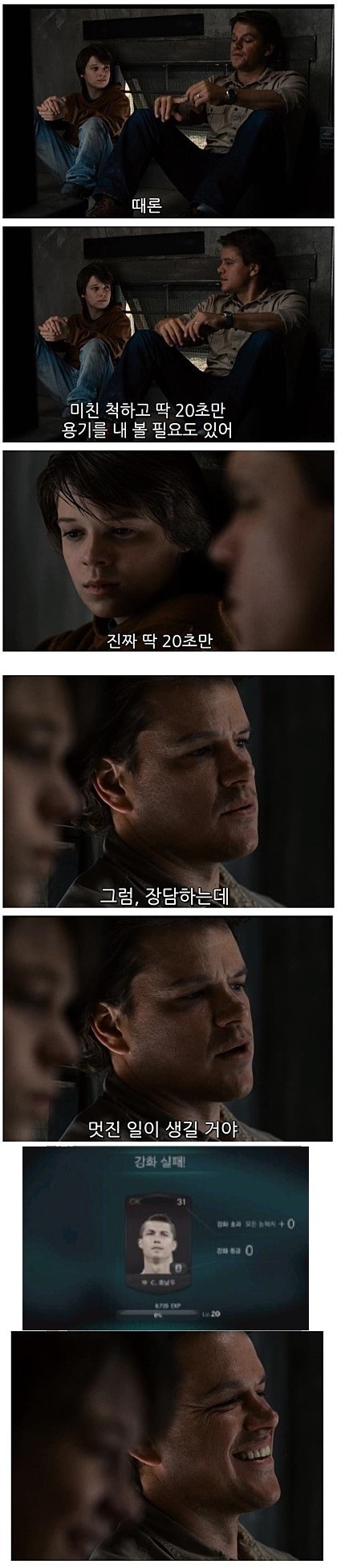 2016년 20초만 용기를 내보세요 | 인스티즈