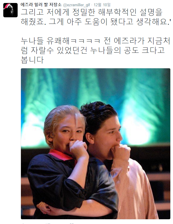 어릴때 예뻐서 누나가 여장시켰다는 남자연예인 | 인스티즈