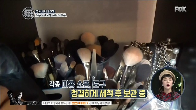 방송인 박은지의 역대급 화장대.jpg | 인스티즈