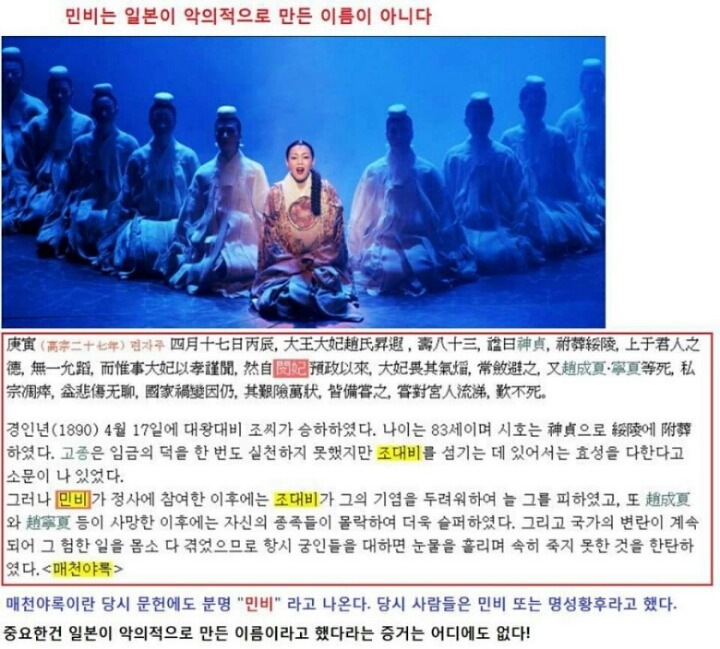 우리나라 역사에서 가장 미화된 인물 | 인스티즈