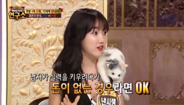 남자들 결혼하게 만들고싶은 낸시랭.jpg | 인스티즈