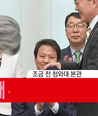 문꿀오소리들에게 임마루로 불리는 임종석 비서실장.jpgif | 인스티즈
