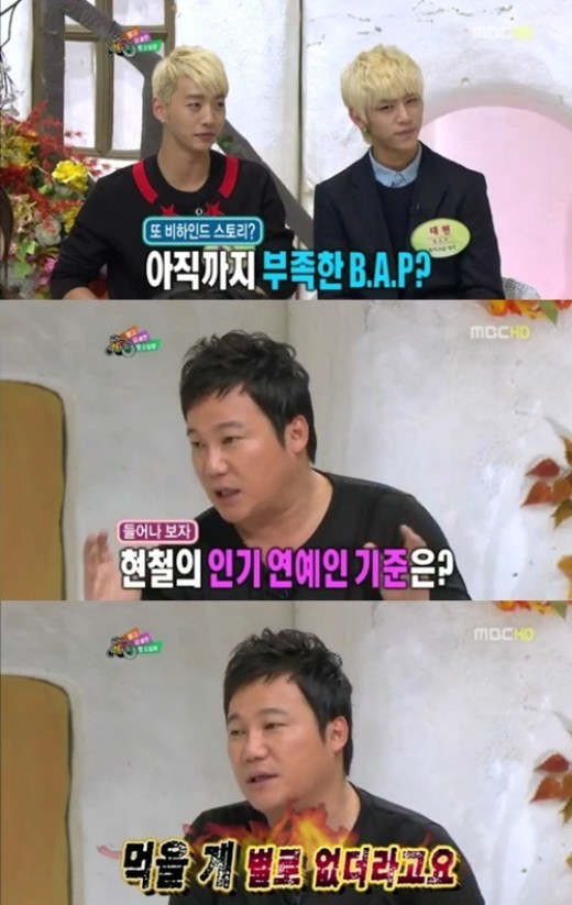 [세바퀴] 팬들이 조공 안돌렸다고 공중파에서 면박당한 4년전 신인아이돌 | 인스티즈