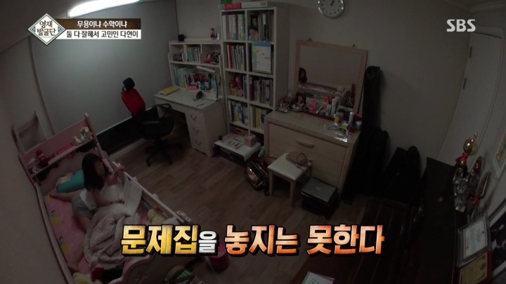 새벽까지 공부하는 6학년 다현이.jpg | 인스티즈