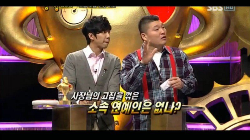 이효리 - MBK 김광수 레전드 일화.jpg | 인스티즈