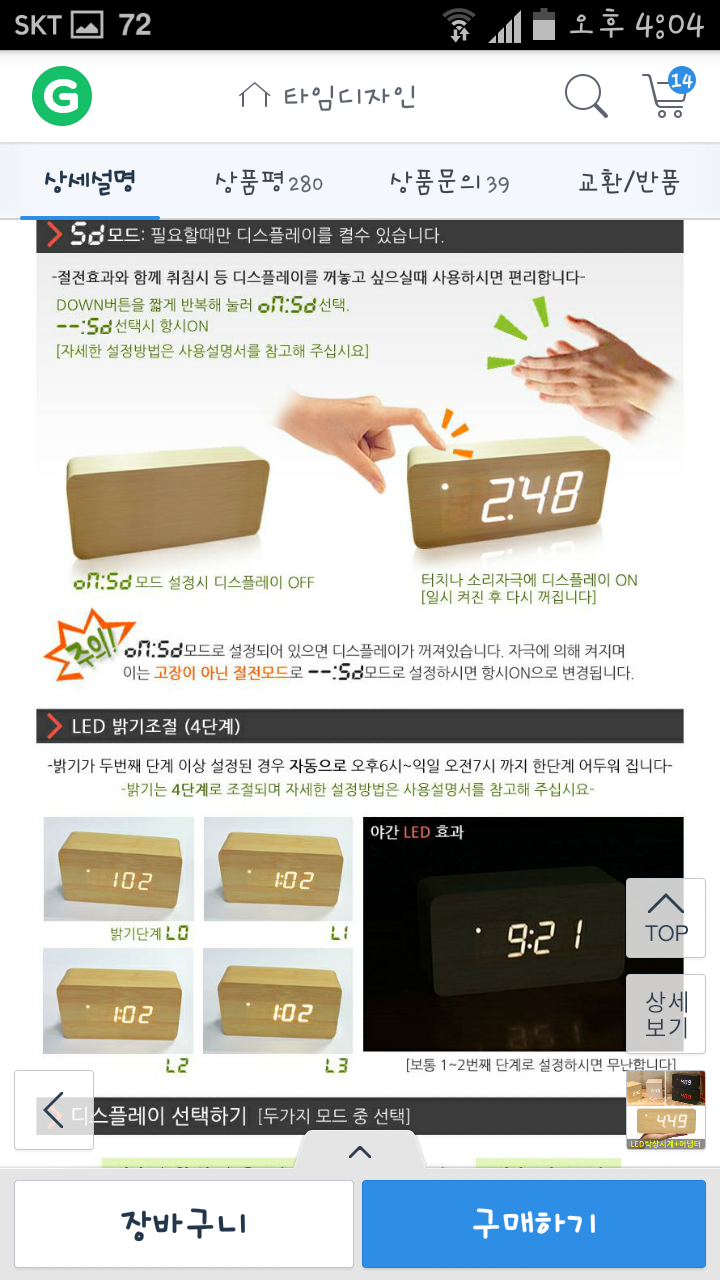 밍구네일 이미지