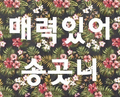 짬뽕라면 리뷰.jpg | 인스티즈