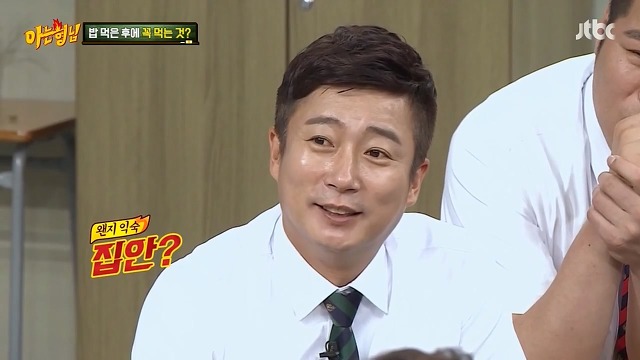 오늘자 아재력 충만한 아는형님멤버들 | 인스티즈