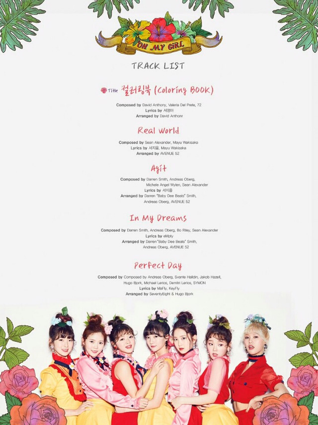 오마이걸 트랙리스트 | 인스티즈