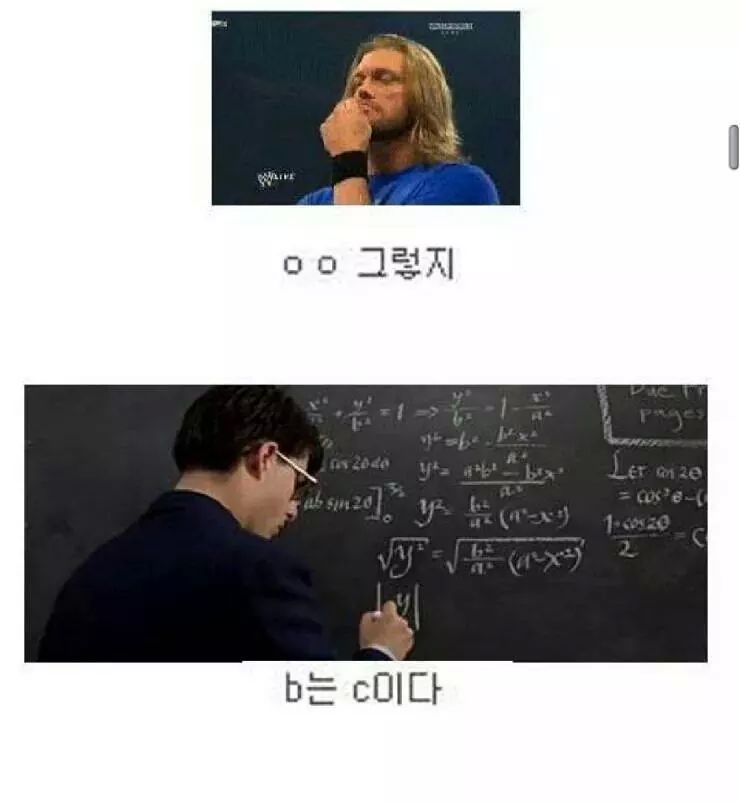 공대 수업의 현실...jpg | 인스티즈