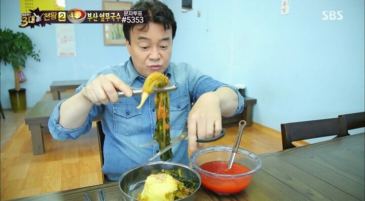백종원의 3대천왕 따로 열무국수.jpg | 인스티즈