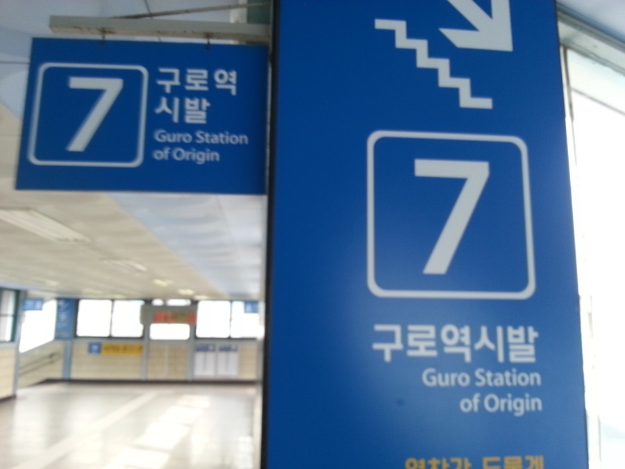 서울 아재의 인천 앞바다에 사이다가 떠 있어도 컵 없이 마실 수 있는지 알아보는 여행기 | 인스티즈