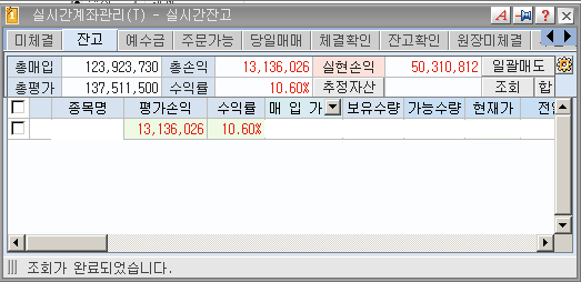 청산중기 이미지