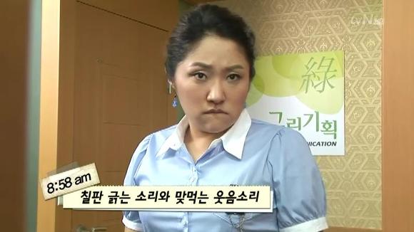 [막돼먹은영애씨시즌7] 10화 명함도 못 내미는 여자 | 인스티즈