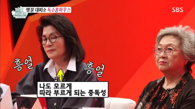[미운오리새끼] 짤 보고 편견이 좀 느껴져서 올려봤습니다 | 인스티즈